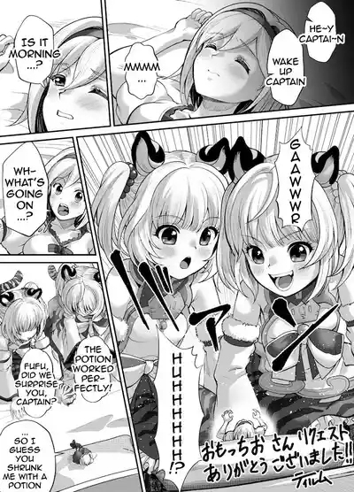 Huang and Bai Commission 1