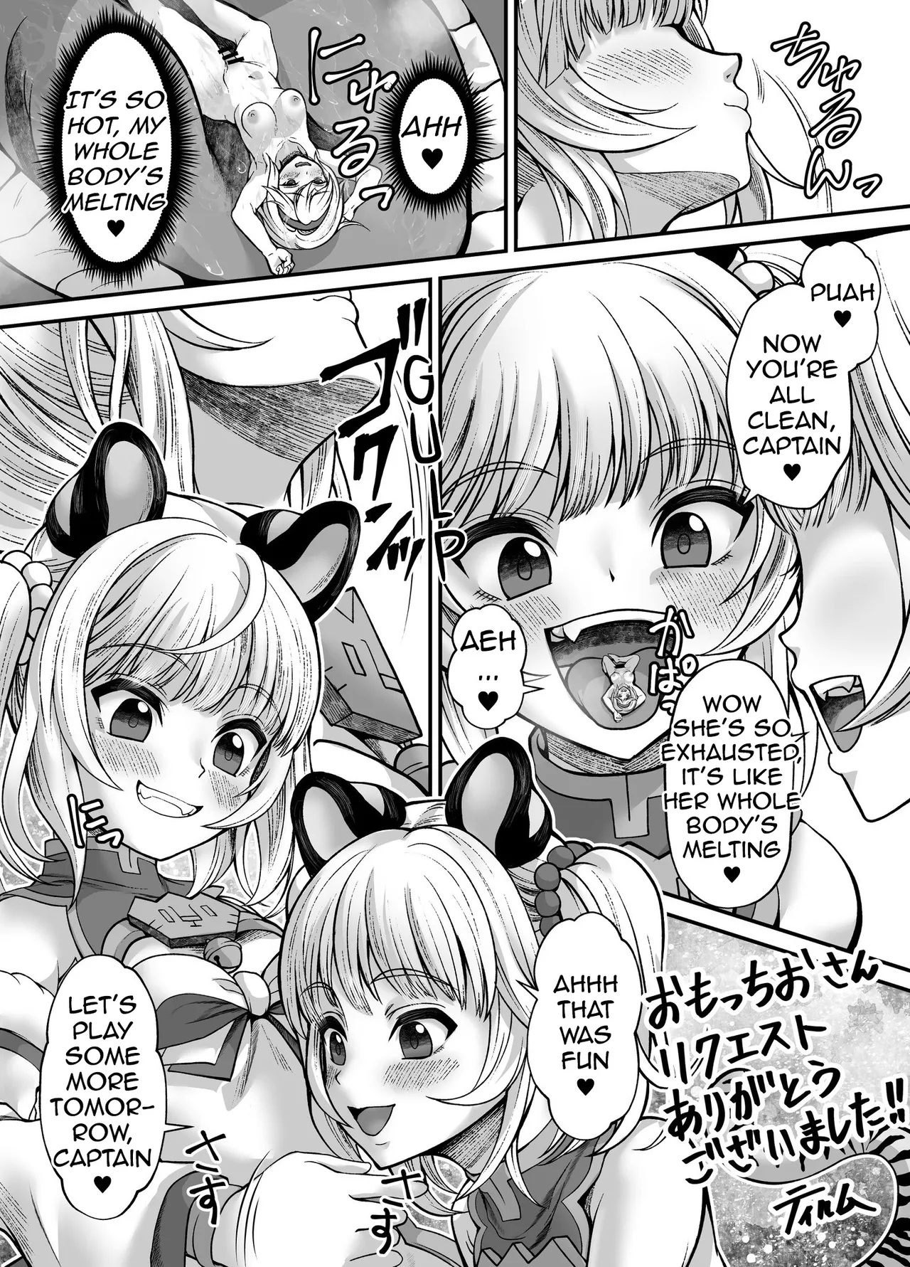 Huang and Bai Commission - Page 21