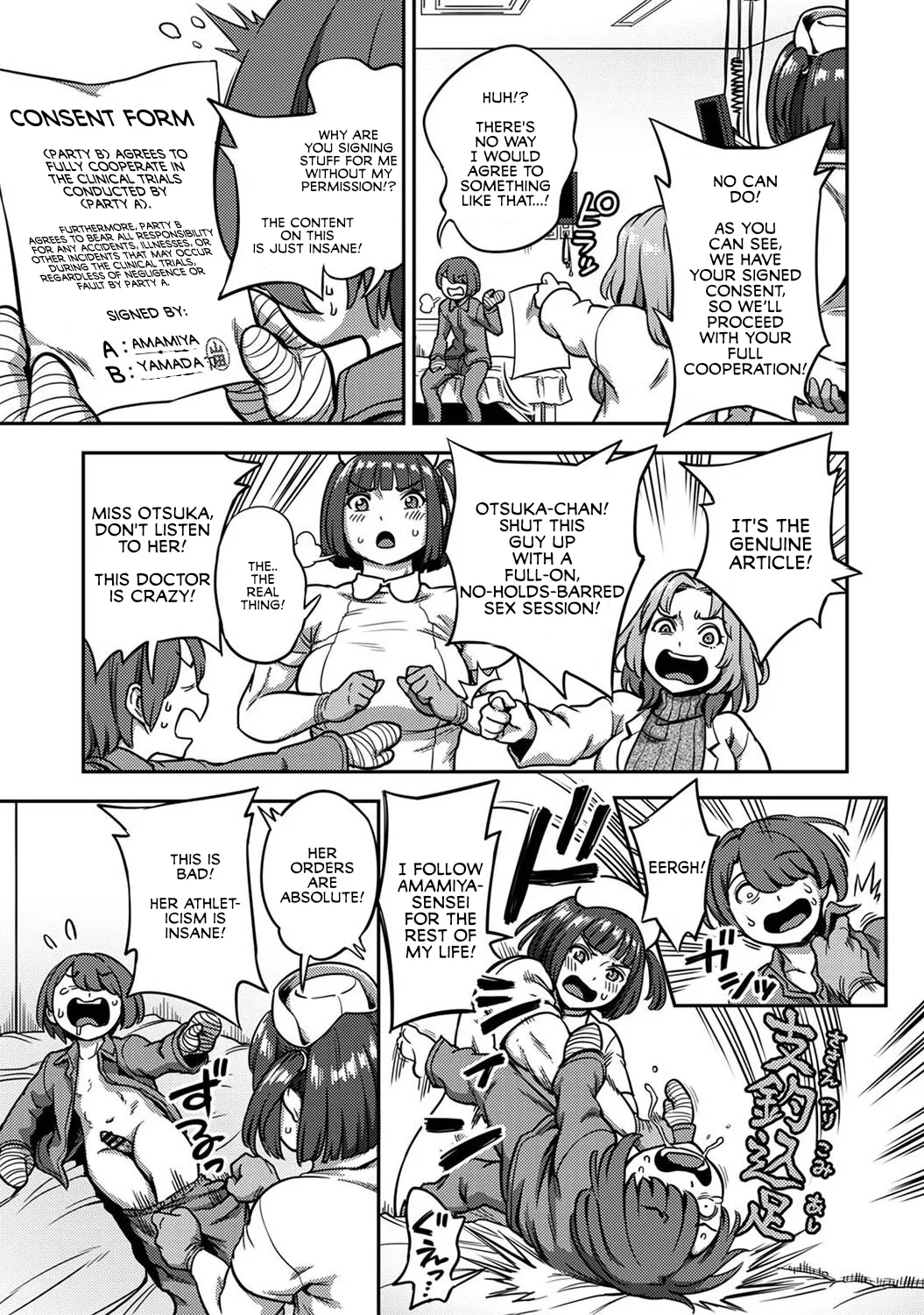 Sakusei ByoutouCh. 8 Kouhen | Life in a Hospital With Only the Worst Nurses! Ch. 8 - Page 16