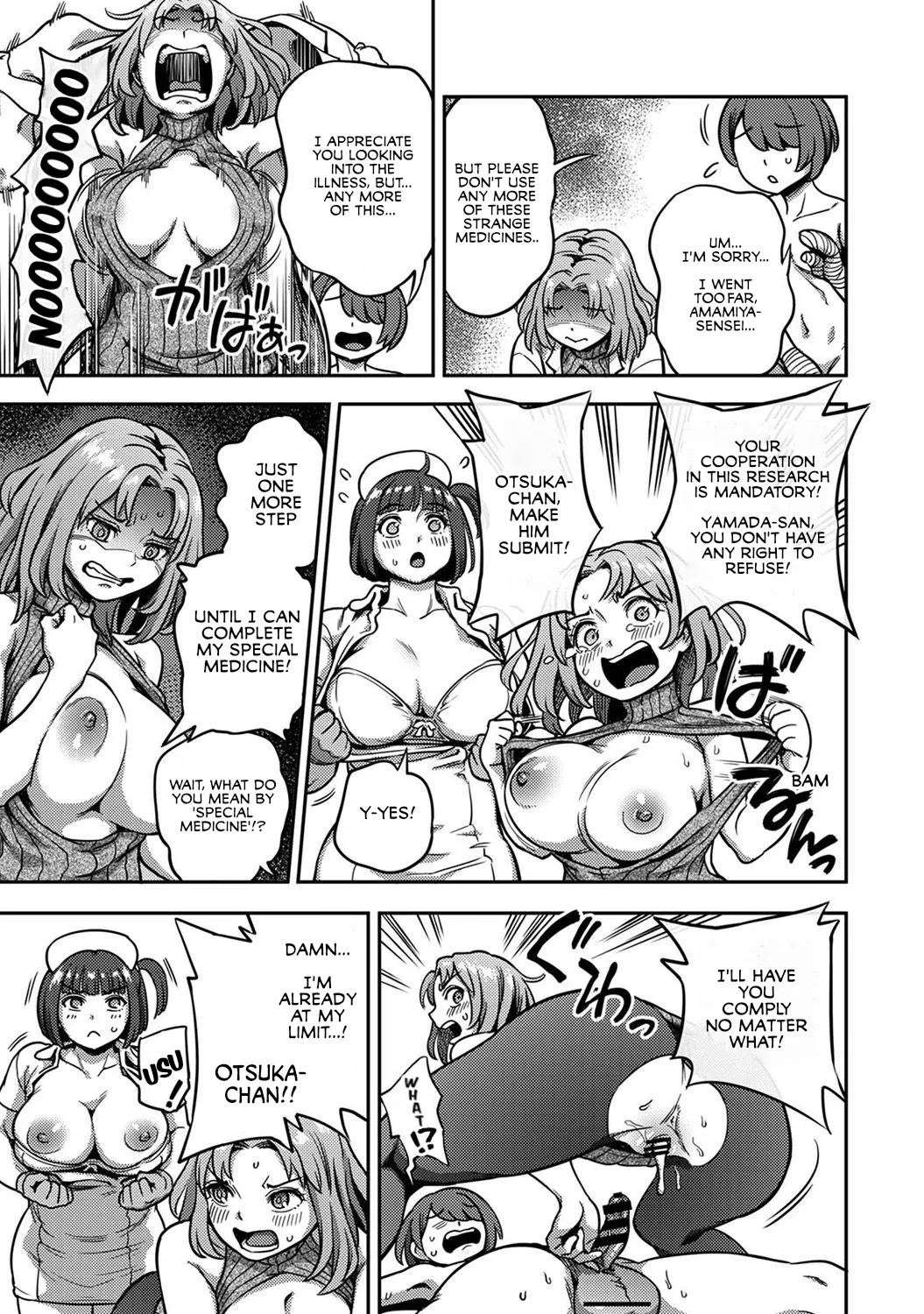 Sakusei ByoutouCh. 8 Kouhen | Life in a Hospital With Only the Worst Nurses! Ch. 8 - Page 30