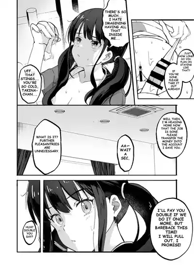 Lycoris no Ecchi na Hon 4 Rewind | The Lewd Lycoris Books 4 Rewind 10