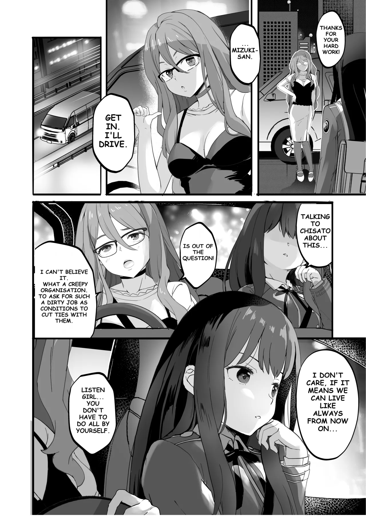 Lycoris no Ecchi na Hon 4 Rewind | The Lewd Lycoris Books 4 Rewind - Page 16