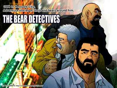 The Bear Detectives 1