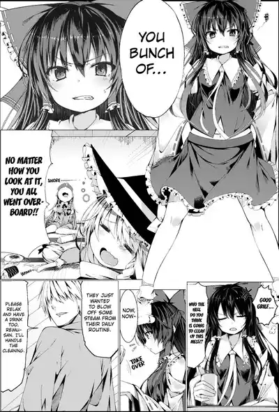 Suika Tandeki 3