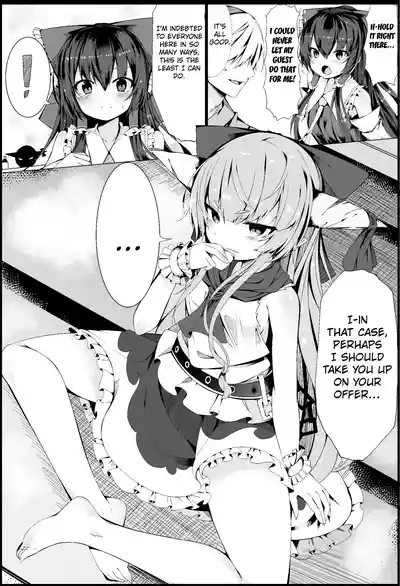 Suika Tandeki 4