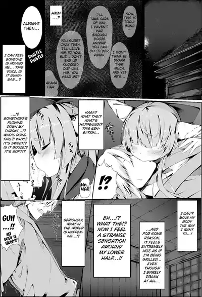Suika Tandeki 5