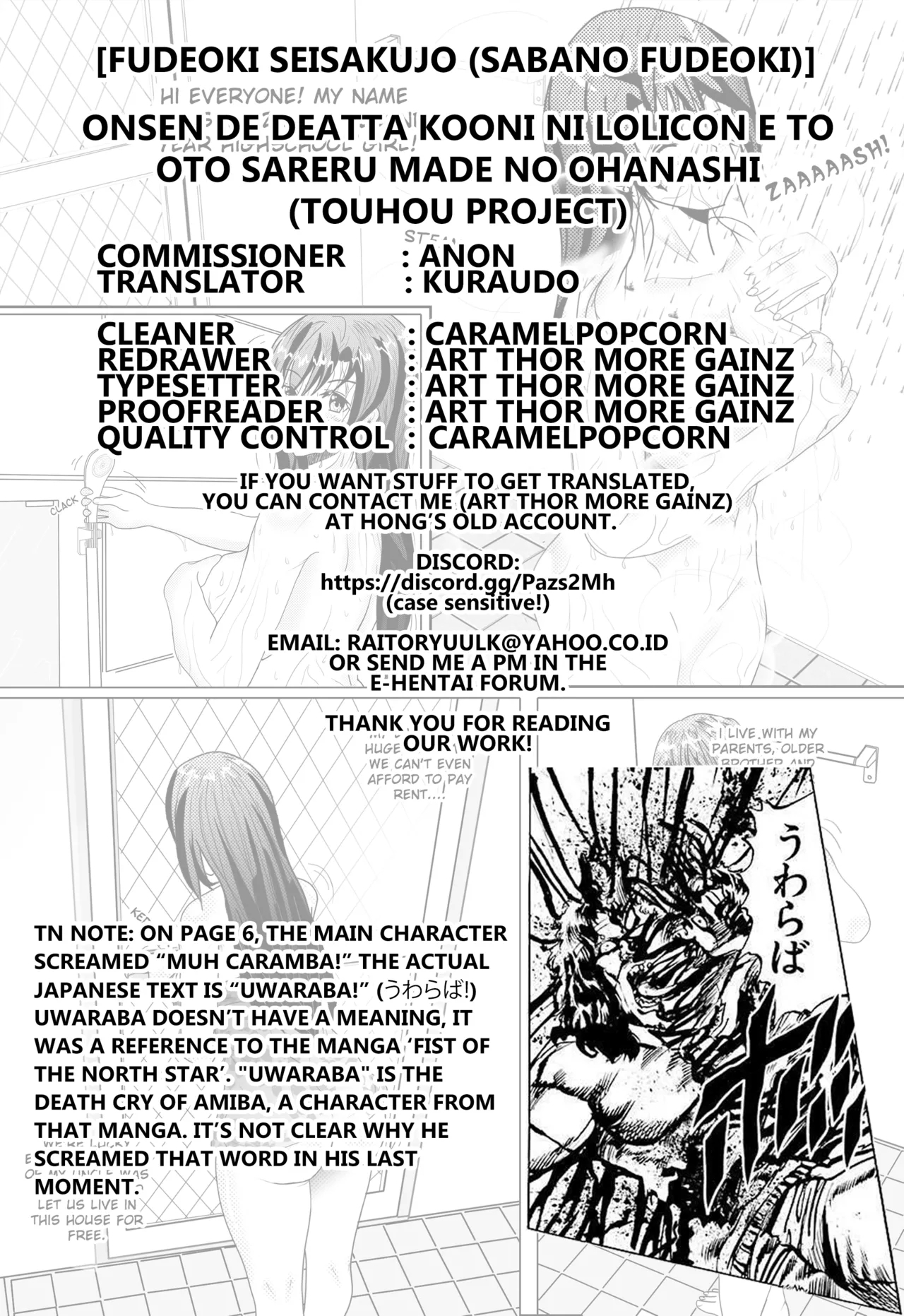Onsen de Deatta Kooni ni Lolicon e to Oto Sareru made no Ohanashi - Page 23