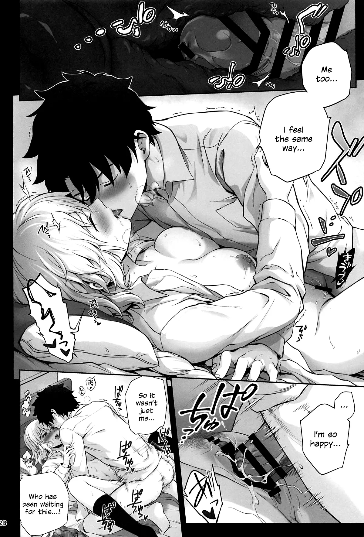 Koibito Jeanne d'Arc - Page 29