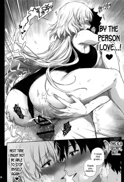 Koibito Jeanne d'Arc 9