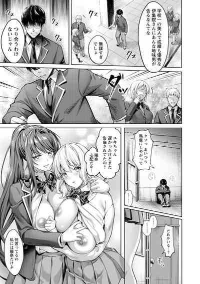 Kairaku no Shihai 9