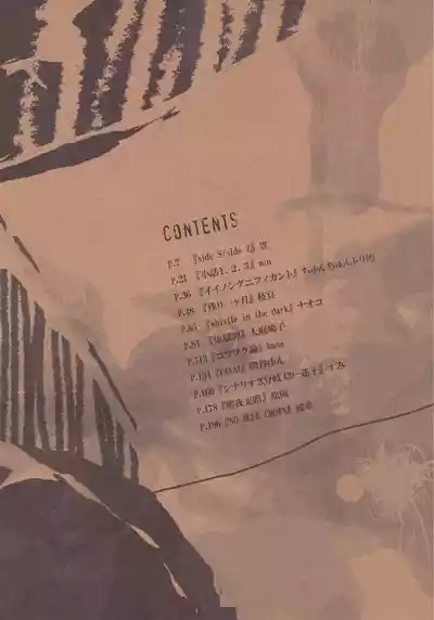 葛餡 7