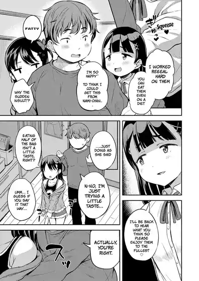 Roku demo Nai Ani to Sunao ja Nai Imouto | The Worthless Big Brother and His Stubborn Little Sister 3