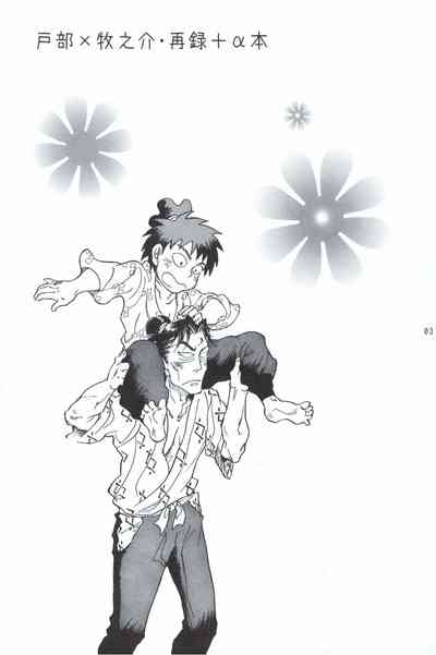 再。 2