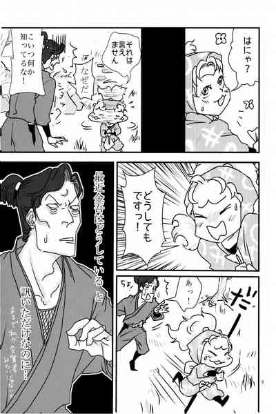オールタイムリスペクト 10