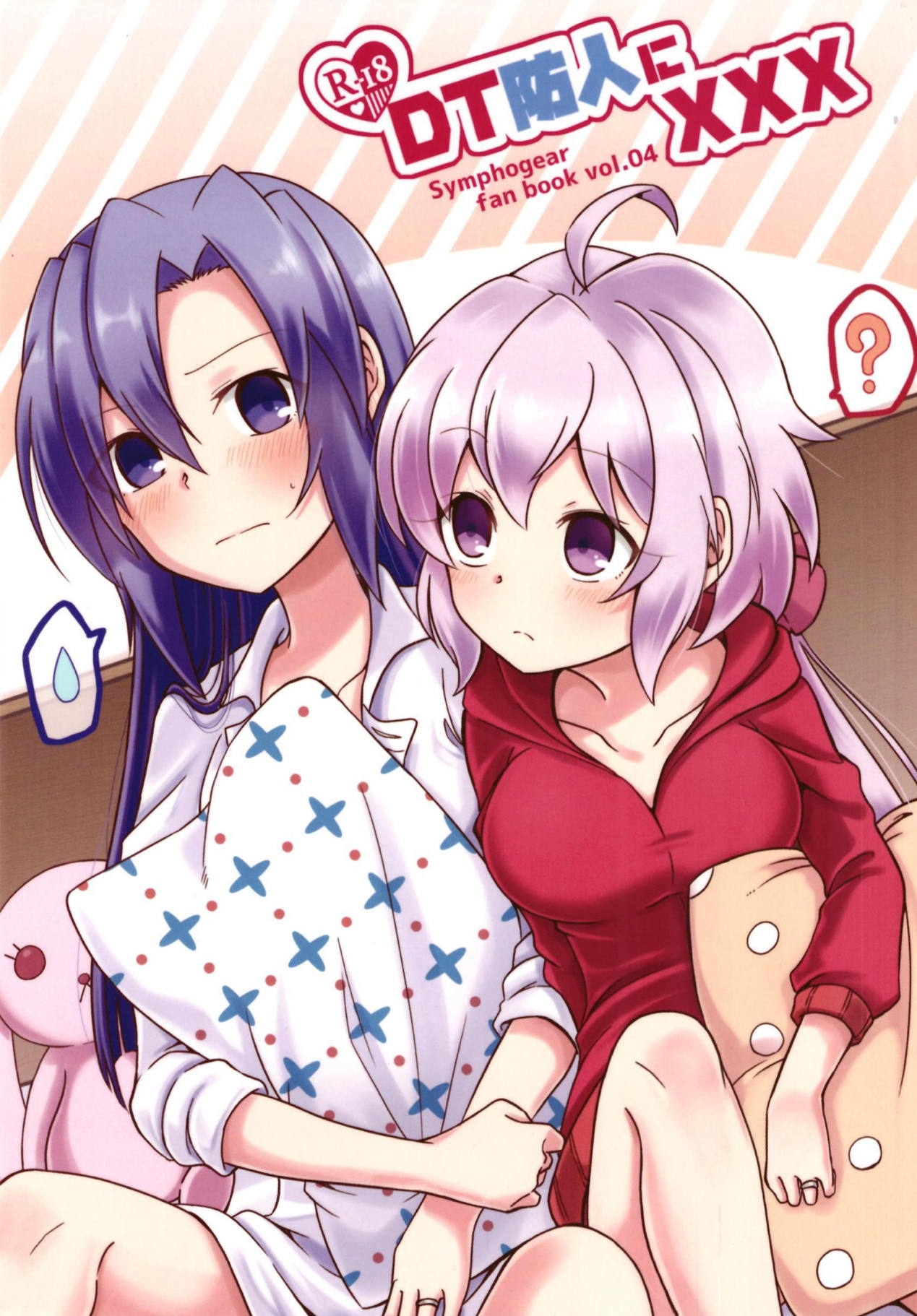 Adorable DT Sakimori ni XXX - Senki zesshou symphogear Hot Whores - Picture 1