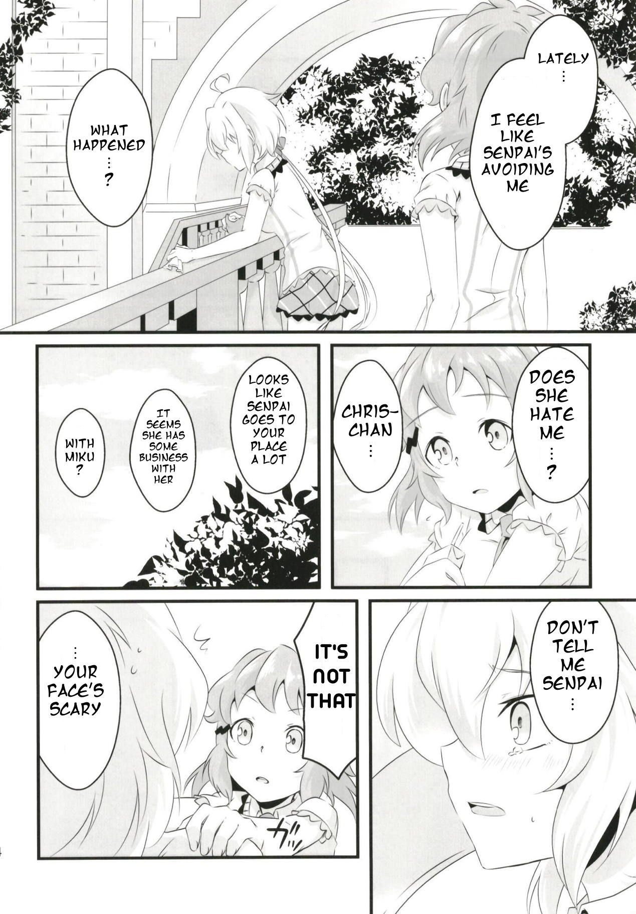 DT Sakimori ni XXX - Page 15