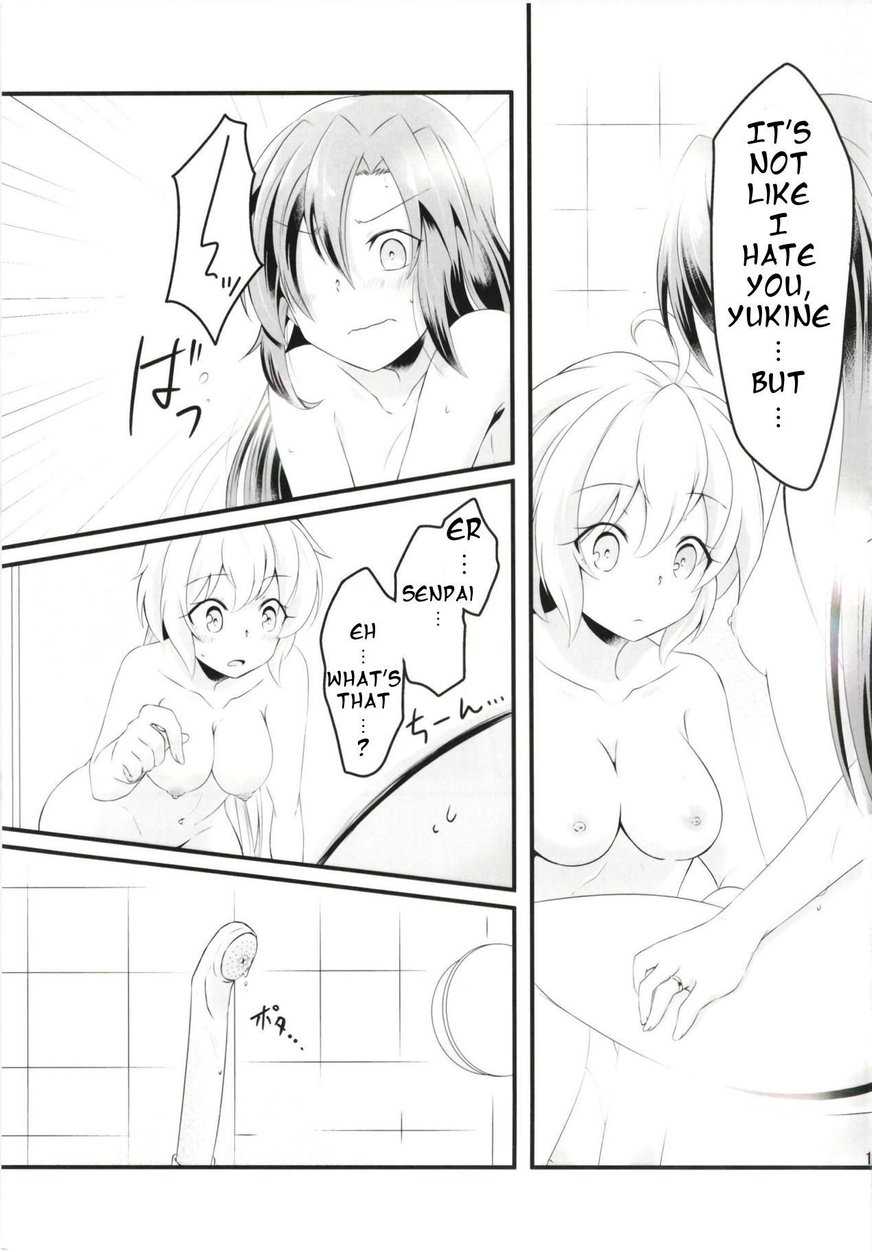 DT Sakimori ni XXX - Page 20