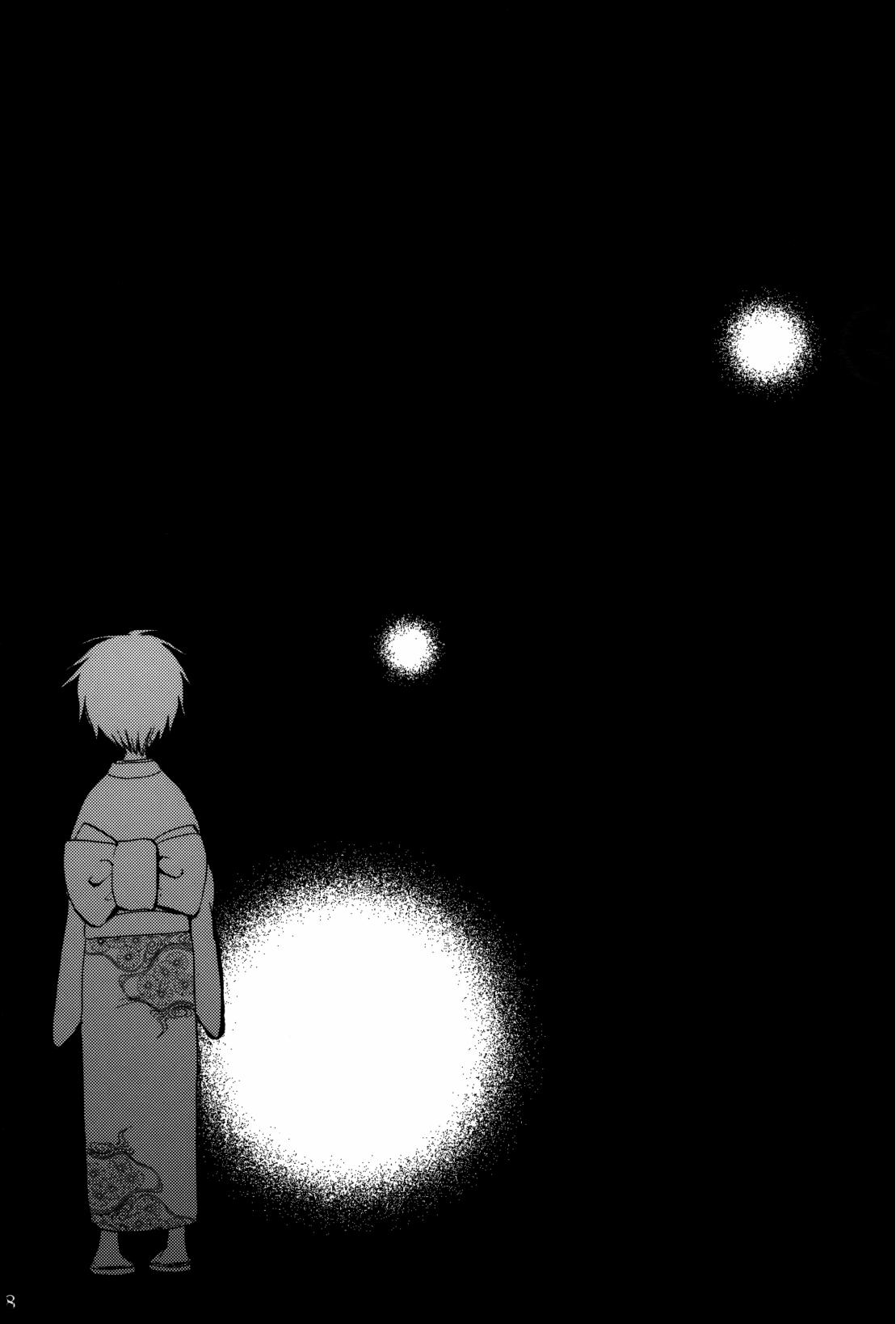 俳句ノ道 上巻下巻再録 - Page 31