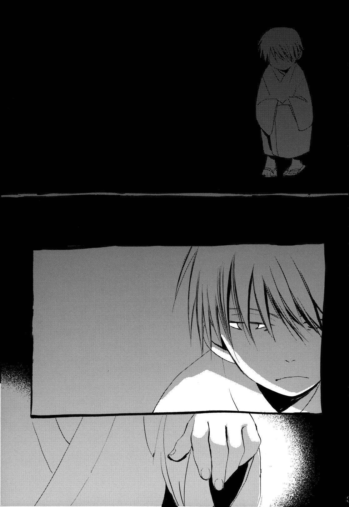 俳句ノ道 上巻下巻再録 - Page 34