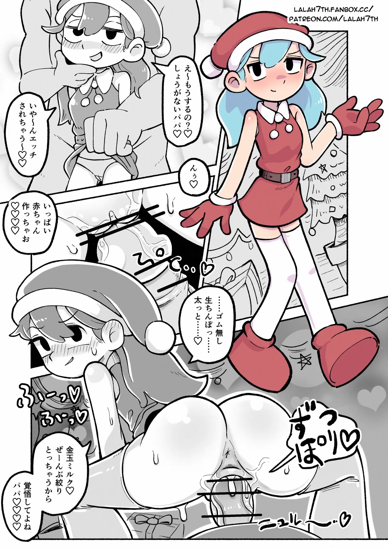 Christmas Hilda! 1