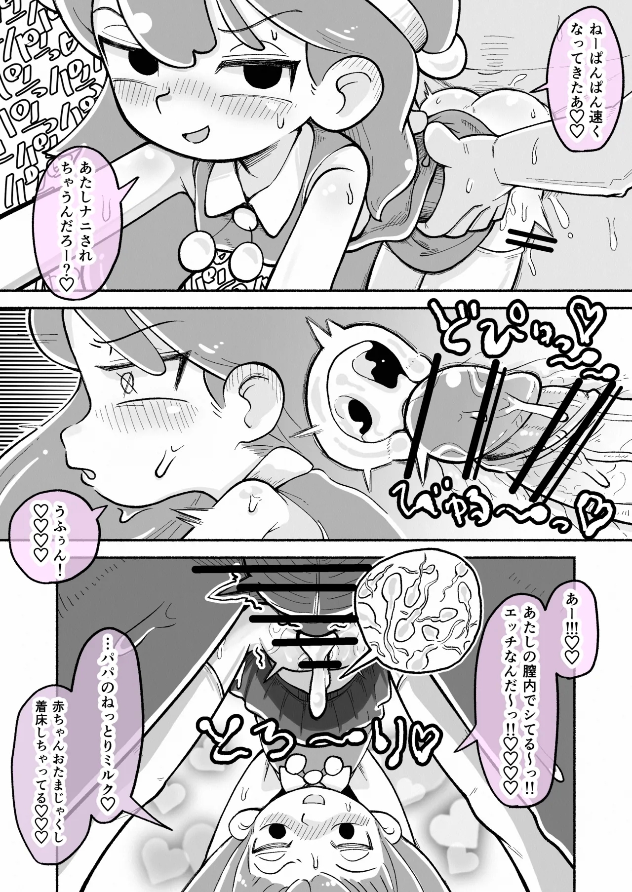 Christmas Hilda! 3