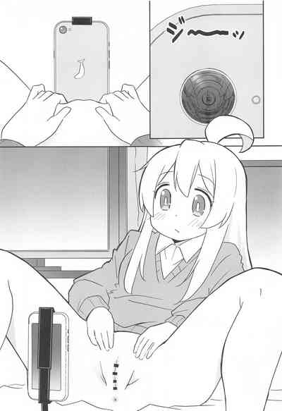 Onii-chan wa Toritai! 10