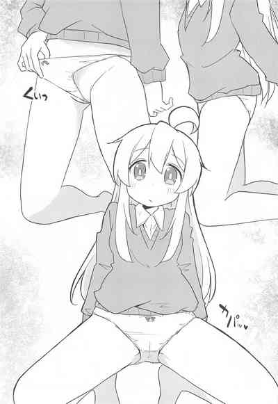 Onii-chan wa Toritai! 6