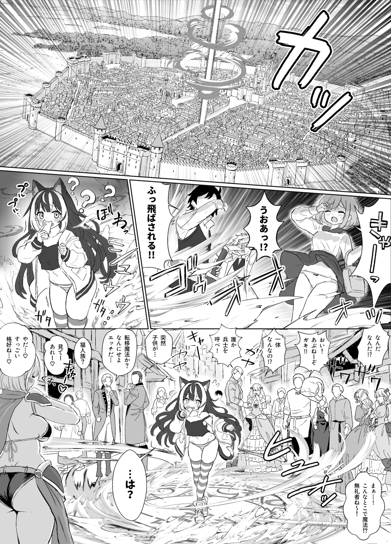 May 31st, 2024 04:15・500 JPY 4