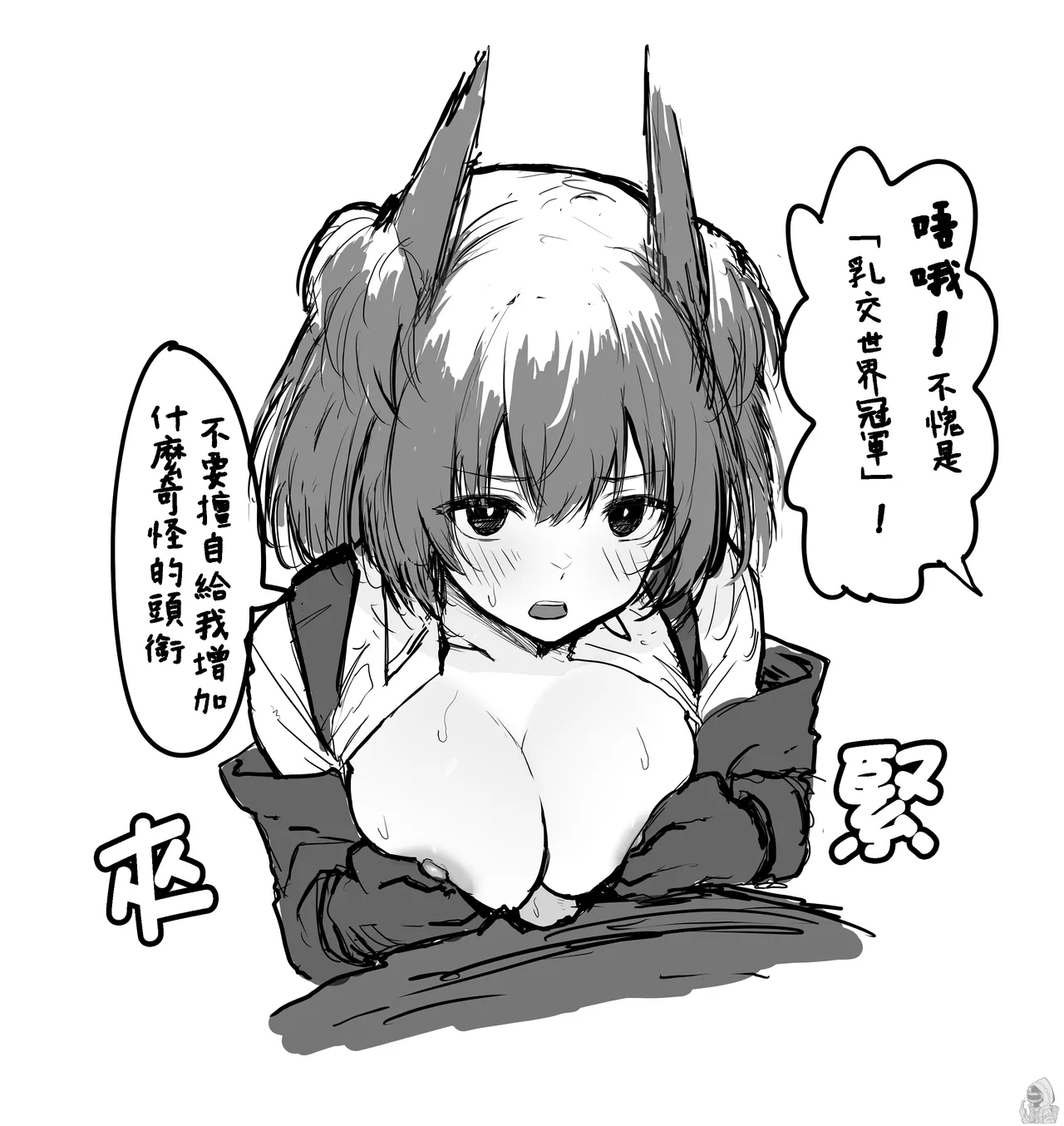 Twitter collection - Page 18