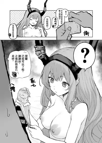 Twitter collection 1