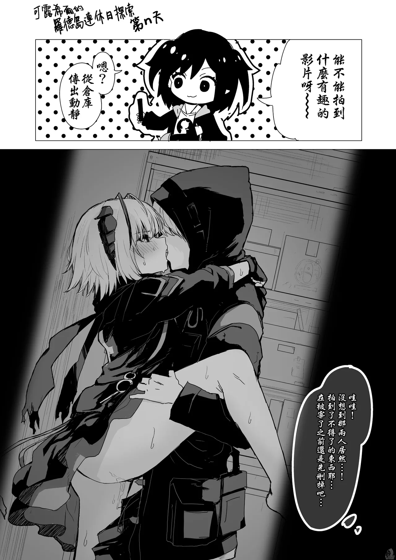 Twitter collection - Page 20