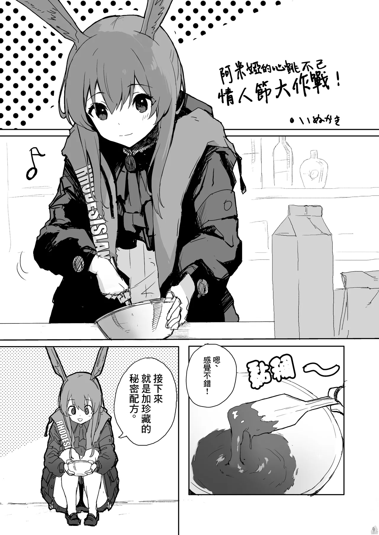 Twitter collection - Page 21