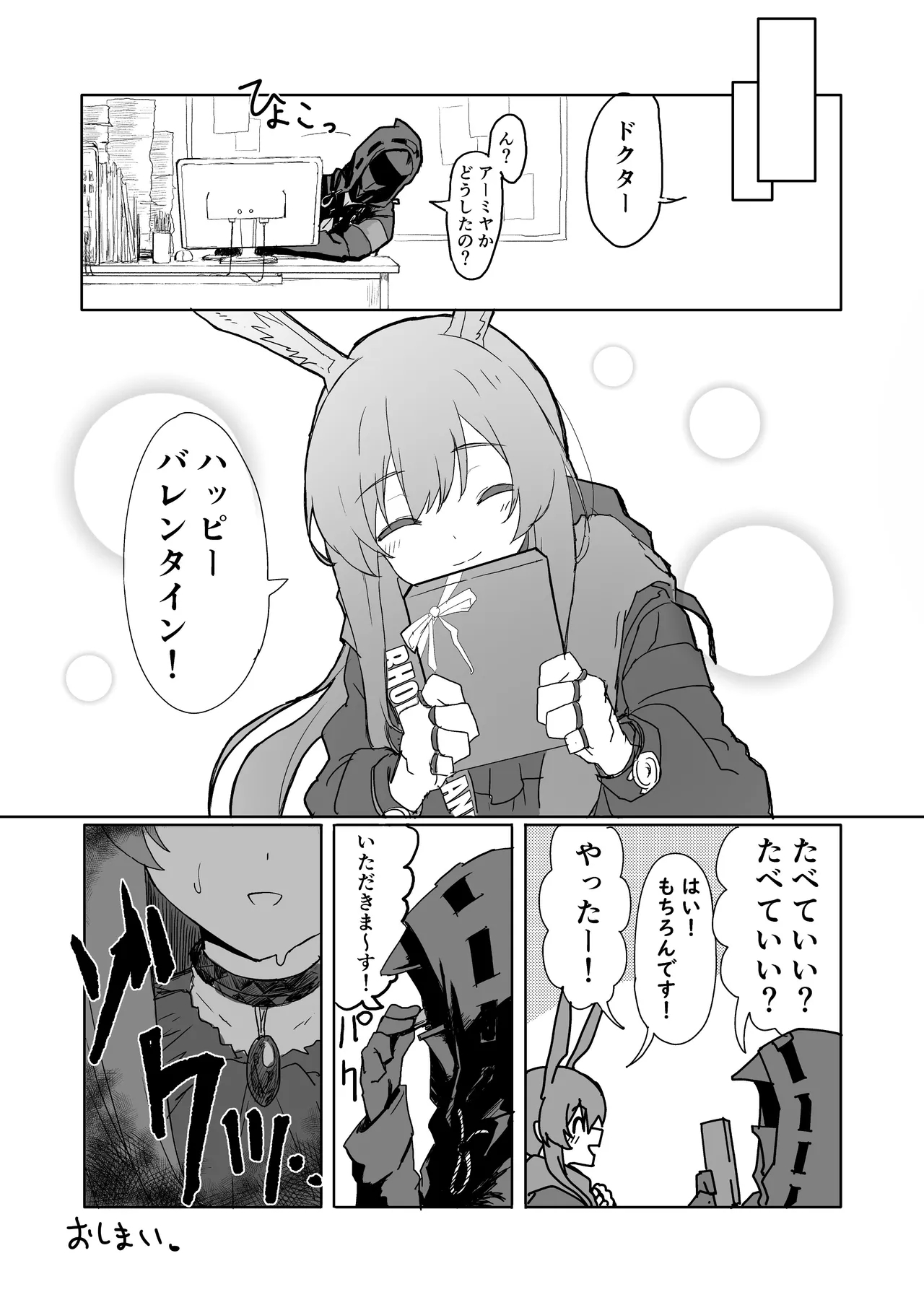 Twitter collection - Page 51