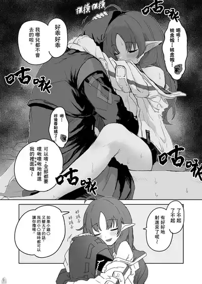 Twitter collection 6