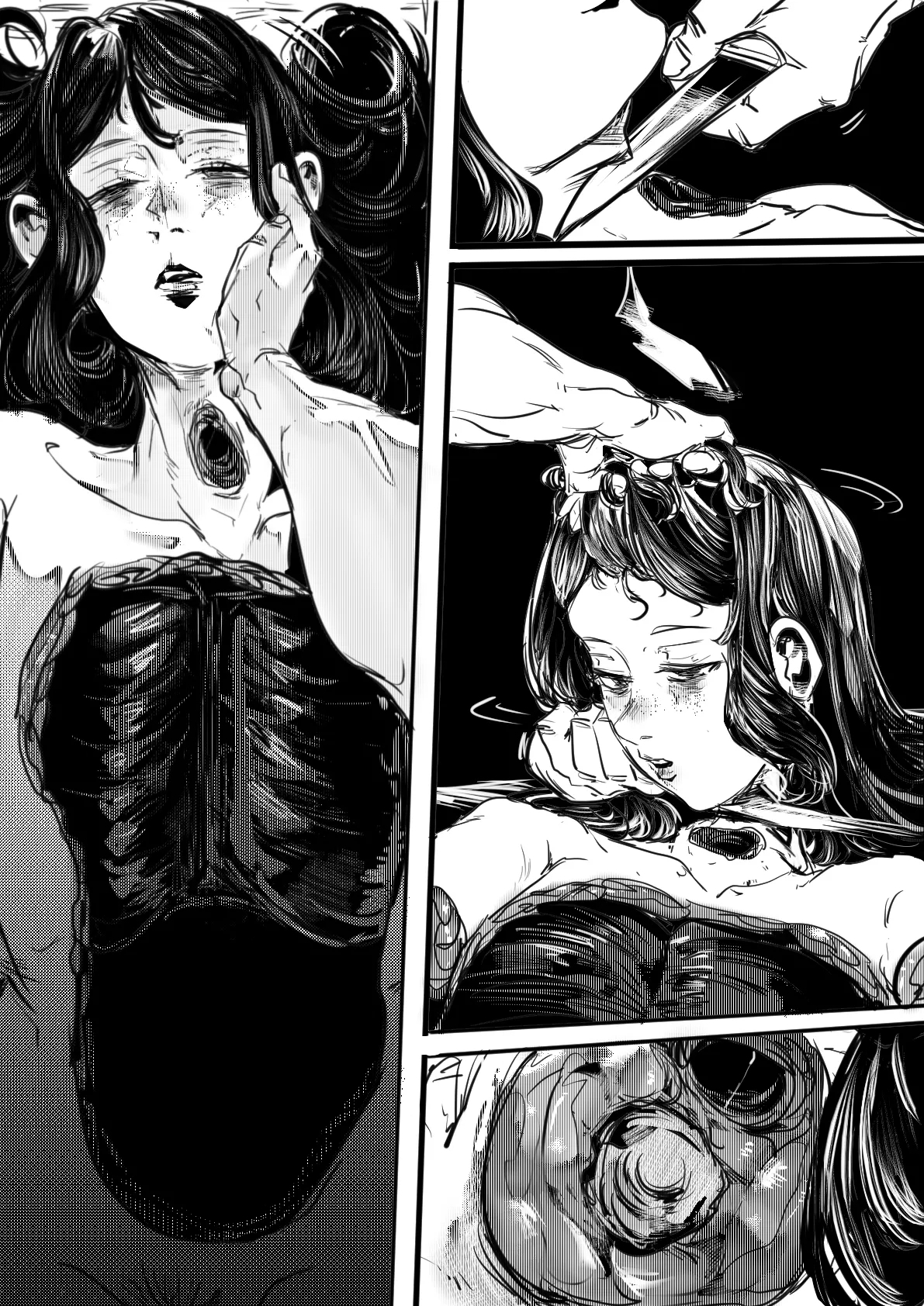 黑河谷 - Page 15