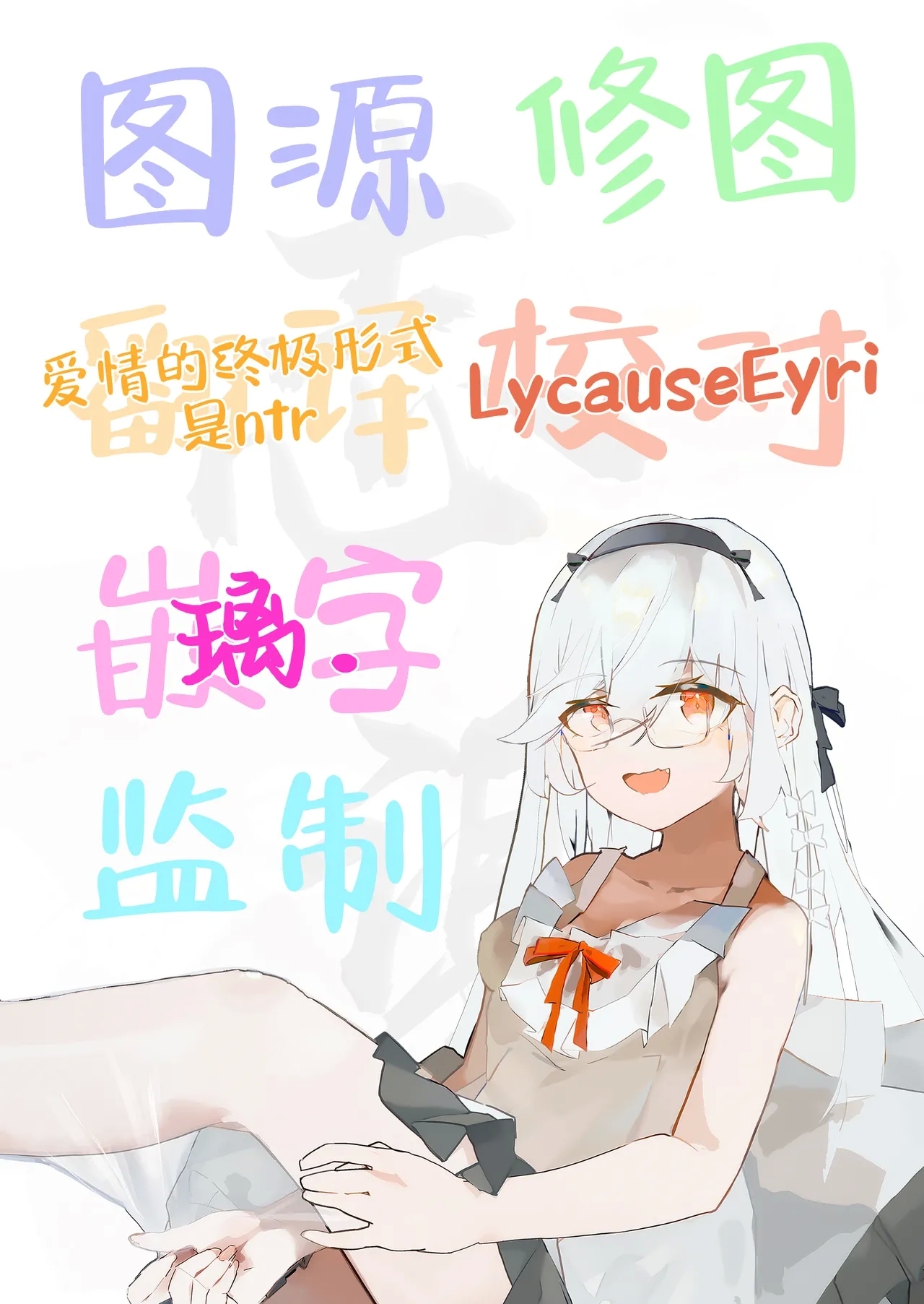 Hina-chan wa Papa ga Hoshikatta. | 日向想要一位爸爸。 - Page 53