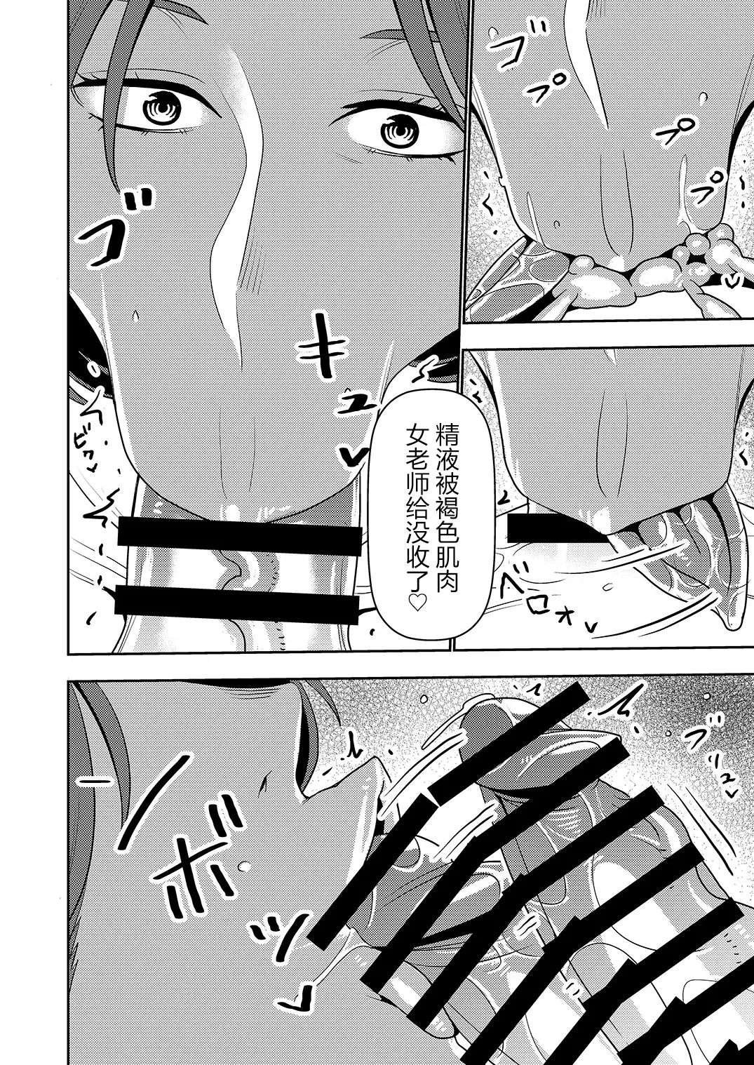 Dekakute Eroi Boku no Imouto 5 18