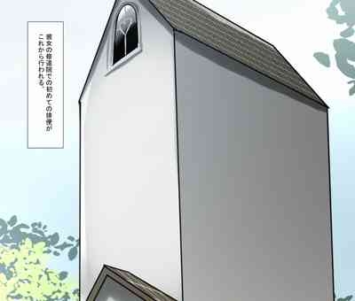 Holy Excretion Monastery 4