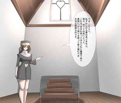 Holy Excretion Monastery 5