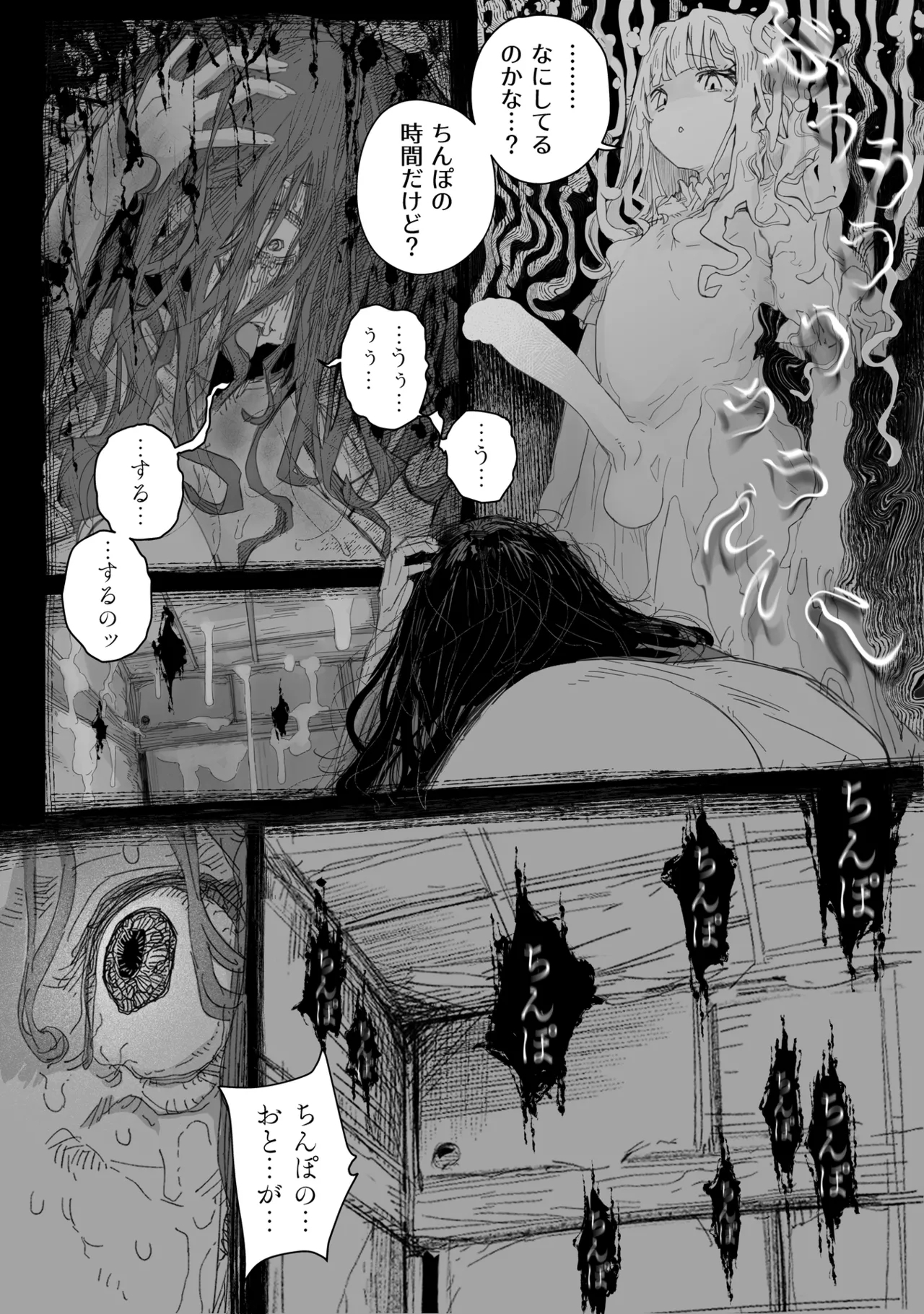 Chi, chinpo chinpo chinpo chinpo chinpo chinpo chinpo chinpo chinpo chinpo chinpo chinpo chinpo chinpo chinpo chinpo chinpo chinpo chinpo chinpo chinpo chinpo chinpo chinpo chinpo……? - Page 40