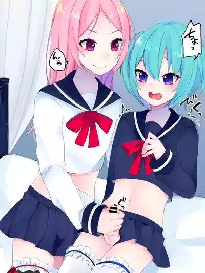 Nai to Paachi 8