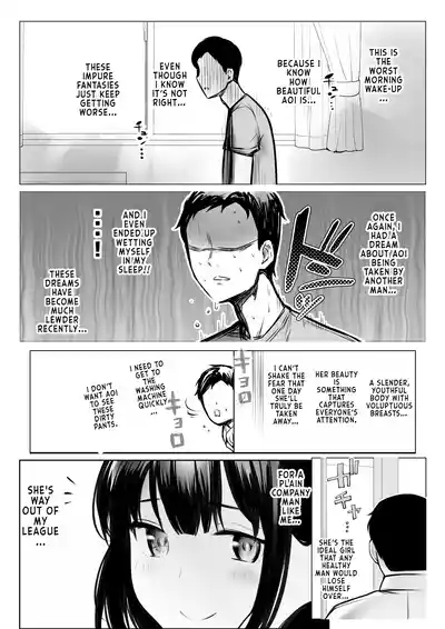 Boku dake ni Amaesasete Kureru Kyonyuu JK Tsuma o Hoka no Otoko ni Dakasete Mita 9 6