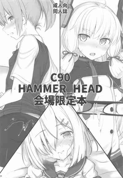 HAMMER_HEAD会場限定本パック2 3