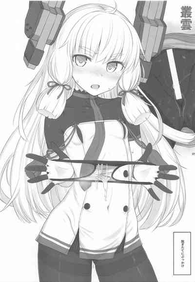 HAMMER_HEAD会場限定本パック2 4