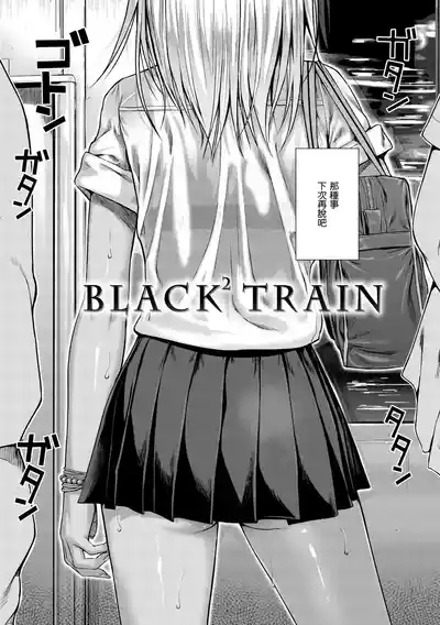 Prototype Teens | 試作型 Teens 6