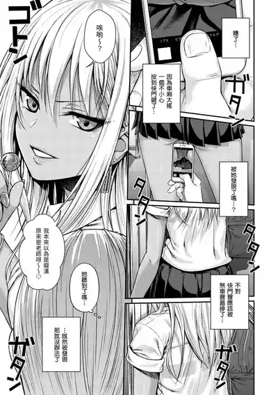 Prototype Teens | 試作型 Teens 9