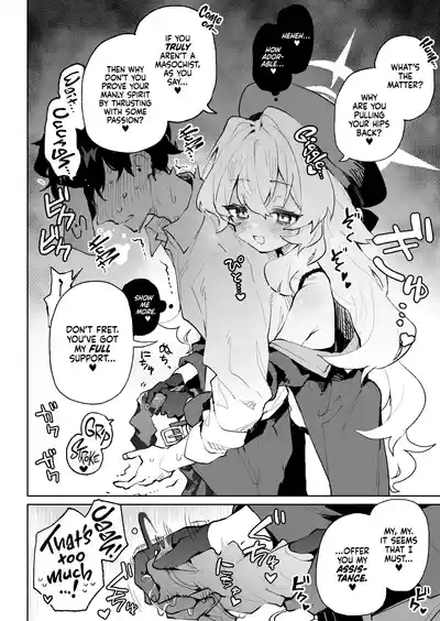 Niyaniya Kyouju no Ama Zeme Gotoki ni Makenai ga!? | I Won't Be Defeated by Professor Niyaniya's Tantalizing Temptations! 5