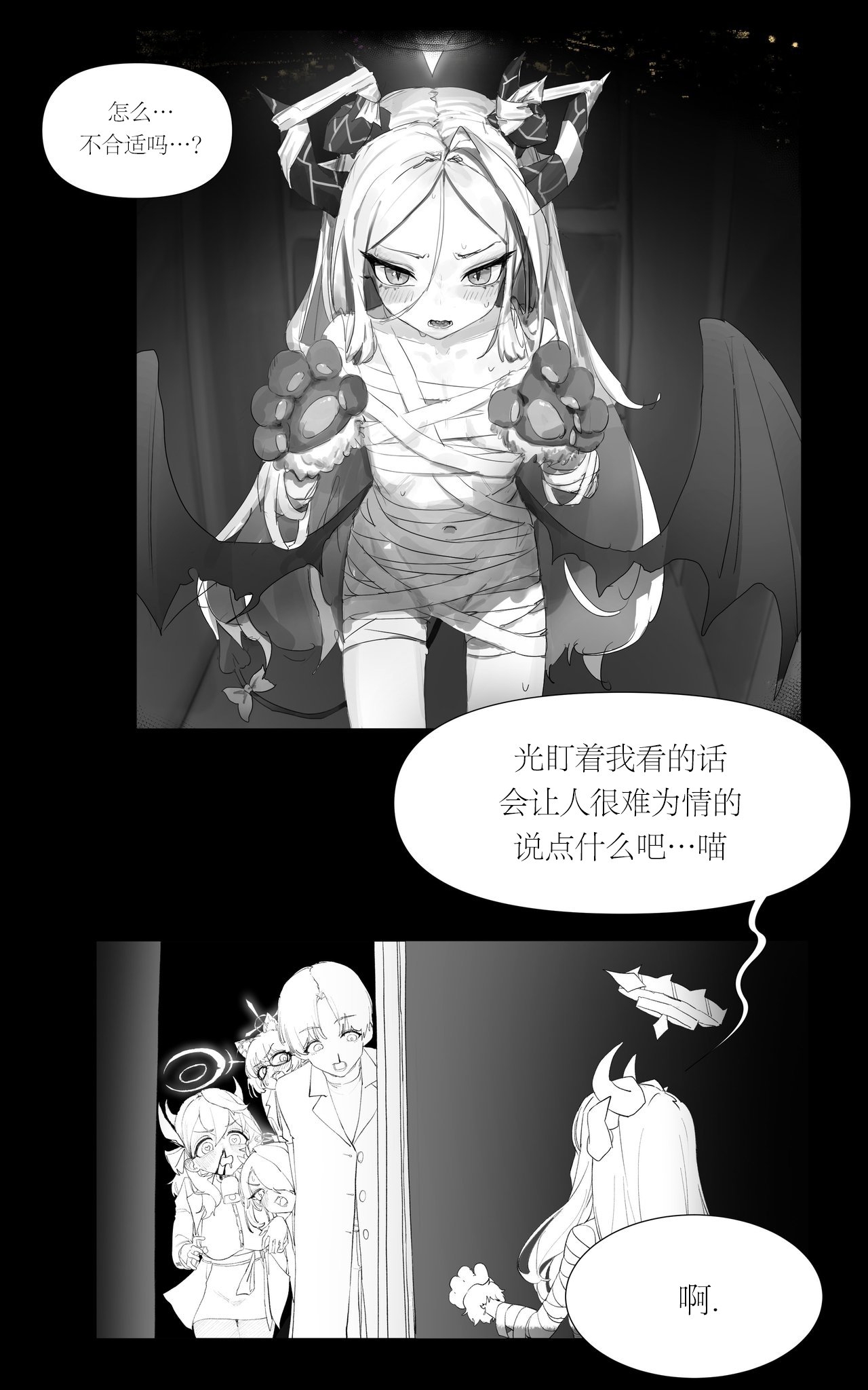 졸업한 학생들을 만났다!| 重逢毕业的日奈 8