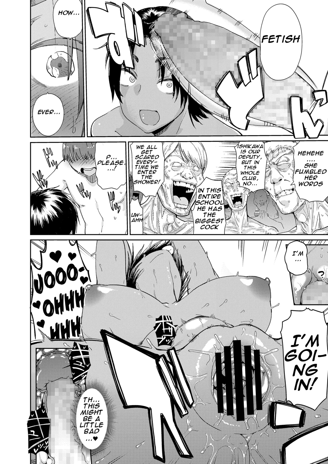Ore-tachi Funk Fire - Page 16