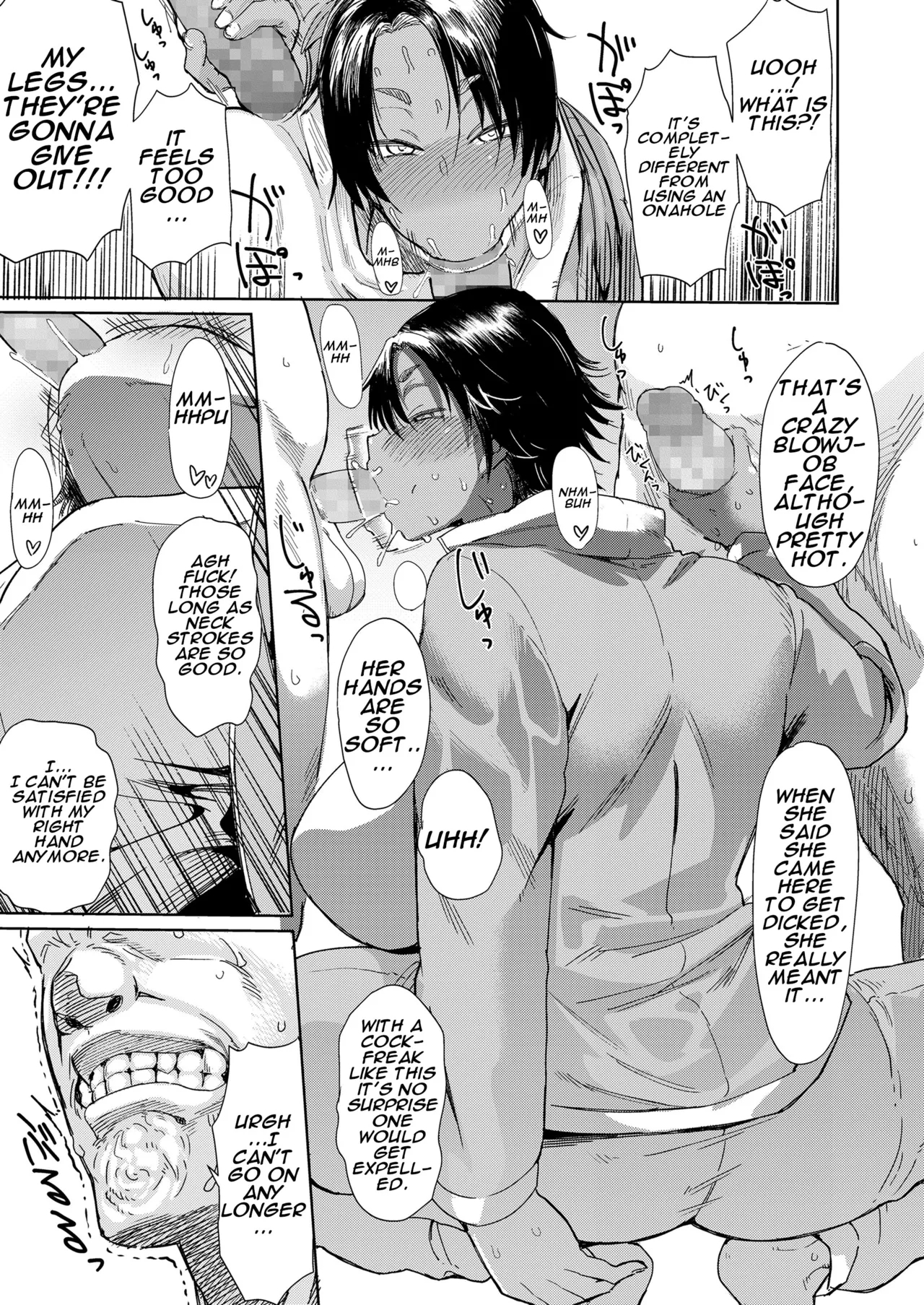 Ore-tachi Funk Fire - Page 7